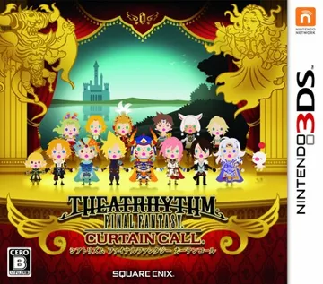 Theatrhythm Final Fantasy - Curtain Call (Japan) box cover front